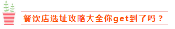 冰雪蜜城奶茶招商加盟店