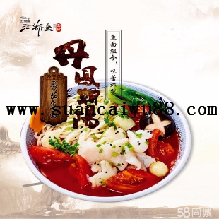奶茶加盟