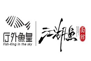 冰雪蜜城江湖饮品面