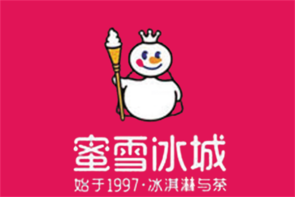 蜜雪冰城加盟 蜜雪冰城加盟