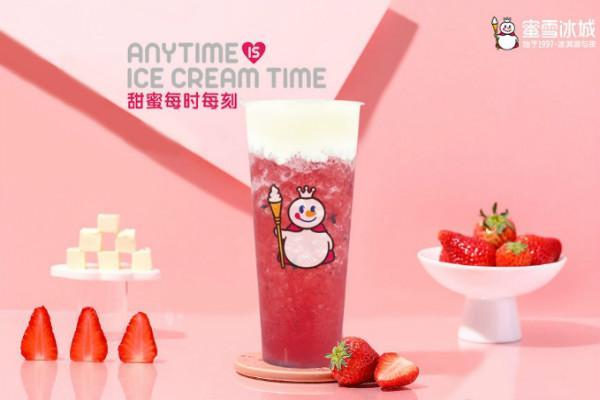 冰雪蜜城奶茶加盟 冰雪蜜城奶茶加盟