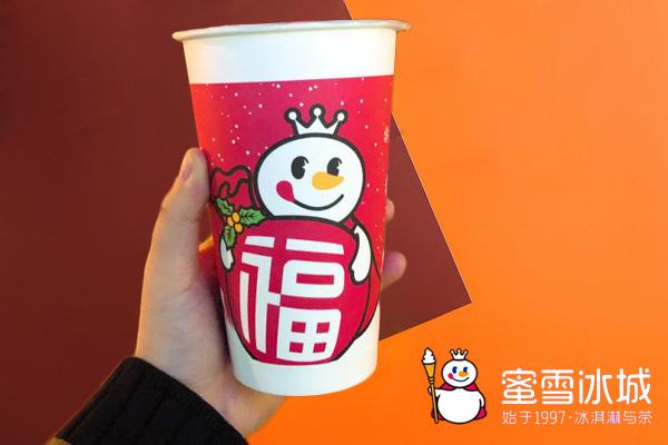 冰雪蜜城加盟 冰雪蜜城加盟