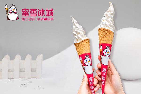 乡镇蜜雪冰城加盟费明细表:加盟个蜜雪冰城奶茶店需要多少钱? 乡镇蜜雪冰城加盟费明细表:加盟个蜜雪冰城奶茶店需要多少钱?